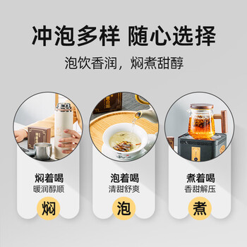 澜沧古茶叶2021年白茶新会陈皮云南贡眉散茶礼盒装送礼180g 澜沧古茶叶2021年白茶新会陈皮云南贡眉散茶礼盒装送礼180g