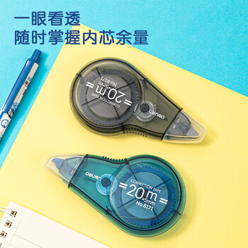 得力（deli）20米修正带 划带流畅涂改带/改正带 学生开学文具  颜色随机修正带