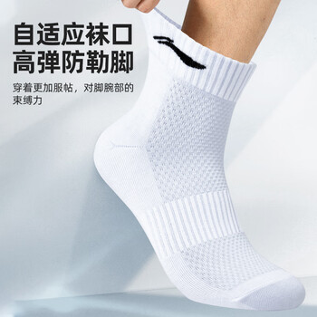 李宁（LI-NING）袜子（3双装）运动袜篮球袜男四季吸汗防脱保暖加厚耐磨女中筒袜