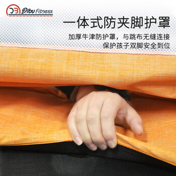 迪步(DIBU)蹦蹦床儿童室内2-10岁秋千蹦床运动健身弹跳床宝宝跳跃玩具跳跳床 迪步(DIBU)蹦蹦床儿童室内2-10岁秋千蹦床运动健身弹跳床宝宝跳跃玩具跳跳床