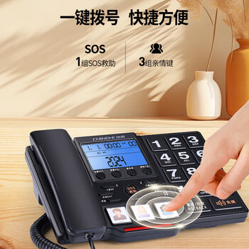 中诺 C219电话机座机老人办公家用大声音大铃声大按键固定电话语音报号 C219黑色