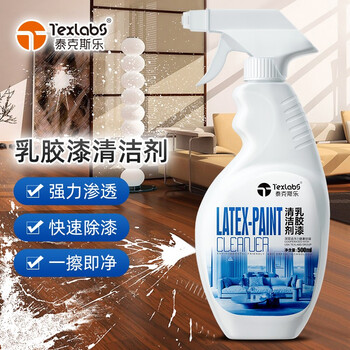 泰克斯乐(Texlabs)乳胶漆清洁剂开荒保洁除墙漆涂料腻子粉瓷砖墙面地板清洗剂500ml 泰克斯乐(Texlabs)乳胶漆清洁剂开荒保洁除墙漆涂料腻子粉瓷砖墙面地板清洗剂500ml