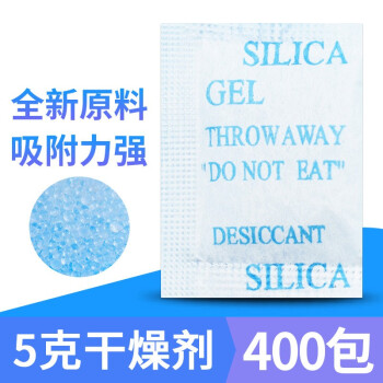 Silica Gel (Blue) / 防潮珠