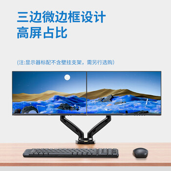 HPC23.8英寸家用监控显示屏100Hz 99%sRGB广色域 HDMI 可壁挂 办公影娱电脑显示器HH24FV