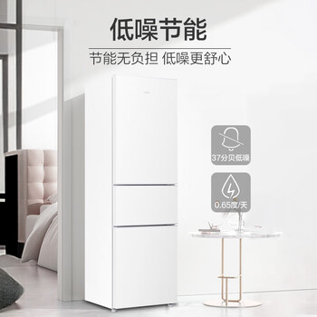 海尔（Haier）217L三门小冰箱节能省电除菌低噪白色BCD-217LHC3E0WV
