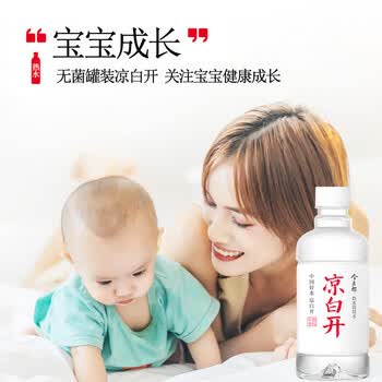今麦郎凉白开350ml*24瓶 小瓶饮用水整箱喝纯净水开水非矿泉水京东自营