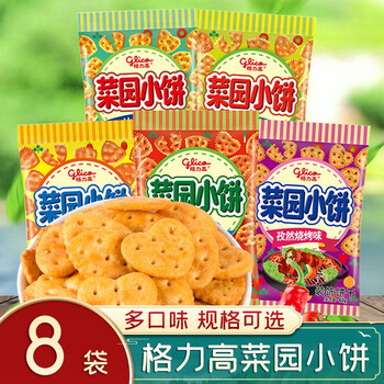 格力高菜园小饼干葱辣味孜然烧烤味儿童饼干零食葱辣味40g8包