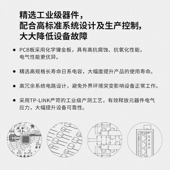 普联（TP-LINK）8口千兆云管理企业级以太网交换机 TL-SG2008工业级 1个 企业/监控网络分流器分线器集线器