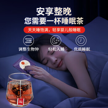 同仁堂(TRT)人参酸枣仁百合茯苓茶160g/盒 同仁堂(TRT)人参酸枣仁百合茯苓茶160g/盒