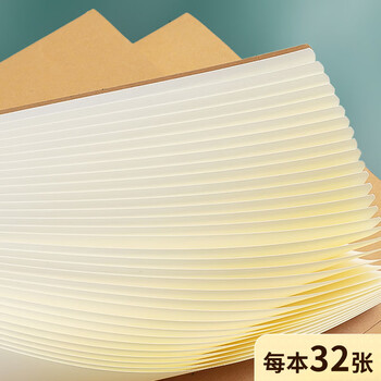 晨光（M&G）文具作文本16K300格 30张缝线本作业本笔记本本子 牛皮纸初中学生练习簿 5本HAPY0484
