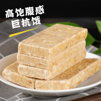 压缩饼干45g*10袋【试吃装】 红枣味