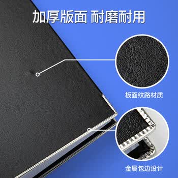 齐心（COMIX）A4加厚款6个装3寸欧式快劳夹打孔文件夹a4带孔档案夹活页夹背宽75mm A7076/A206N