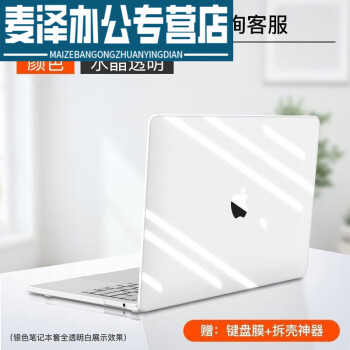 macbook air a1370价格报价行情- 京东