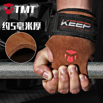 TMT 助力带牛皮护掌硬拉引体向上健身手套防滑护腕单杠哑铃握力带