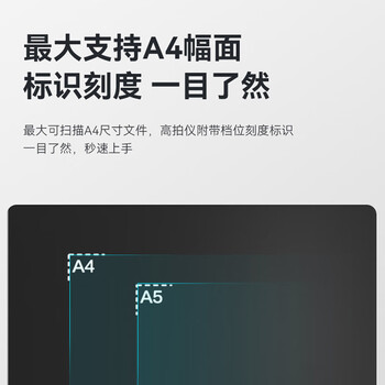 得力扫描仪 1400万像素高拍仪 照片扫描仪 扫描仪自动连续 高速办公用 证件扫描合成 一体化硬底15152S