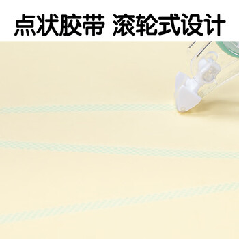 得力点状双面胶带替芯 8m*6mm点点胶内芯开学文具 精准黏贴 适配TG107 单支替换装TG107TX