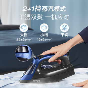 苏泊尔（SUPOR）电熨斗100g/min【爆炸大蒸汽】220ml家用大功率小型便携式熨烫机拼豆烫斗烫衣服熨被子303A