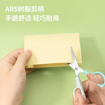 得力（deli）儿童剪刀剪子小学生安全手工小剪刀圆头美工剪刀一年级幼儿园3-6岁文具办公 橙色6021