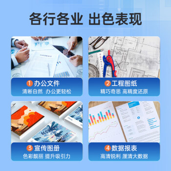 格之格 适用惠普7730墨盒 hp7720 8216 8218 8720 8725 8730 8210 8740 7740打印机惠普955xl墨盒4支装