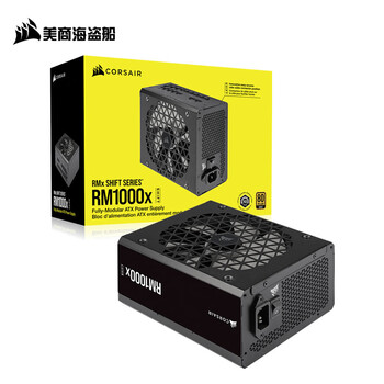 美商海盗船（USCORSAIR）RM1000x SHIFT 1000W电源 ATX 3.1认证/支持4090/PCle5.1/侧插设计/金牌全模