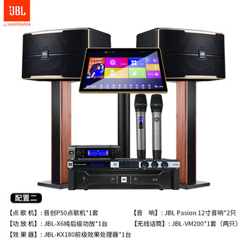 点歌机音质怎么样（JBLpasion 点歌机到底如何,值得入手吗）