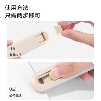 纽赛（NUSIGN）推夹器夹纸器彩色补充夹 文件夹子备用夹 办公文具 学习文具 50枚白 NS086