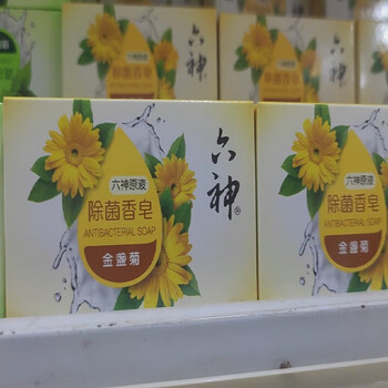 六神 香皂 除菌(金盏菊)108G*3块 沐浴皂清洁留香全身用 新旧包装