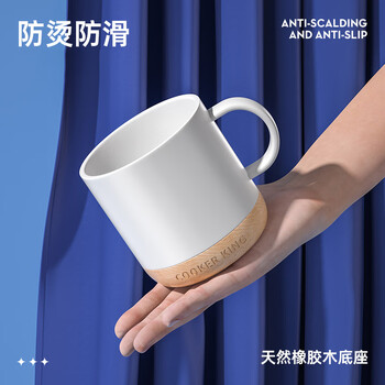 炊大皇马克杯 木底陶瓷杯高颜值办公防滑咖啡杯牛奶杯水杯 蓝色350ml