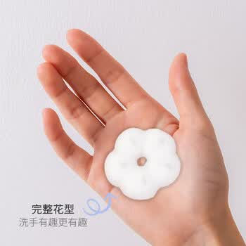 OVDL泡沫花朵洗手液300ml*3瓶 花瓣形泡沫慕斯温和洁净易冲洗家用通用