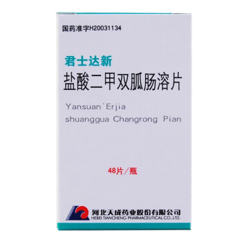 加入藥品清單溫馨提示·圖片為實物拍攝,可能會出現新舊包裝更換