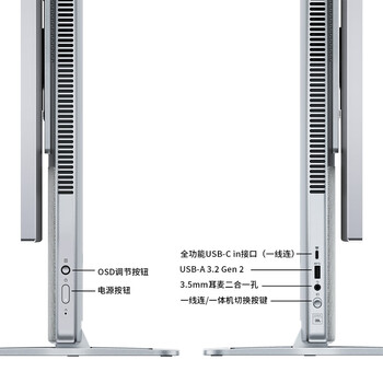 联想（Lenovo）YOGA 27 AI高能一体机电脑可旋转27英寸QHD屏（R7-8845H 32G LPDD5X 1TSSD）银色 