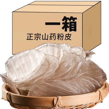 山药小圆粉皮正宗铁棍山药粉皮山东特产纯手工干货凉拌炖菜精装60片箱