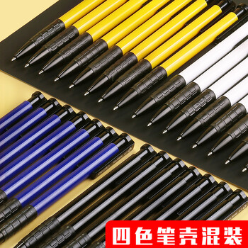 得力(deli)圆珠笔6505按动蓝色0.7mm签字笔商务办公圆珠笔签名单原子笔12支装