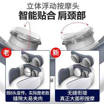 奥克斯H61按摩器怎么样质量大揭秘！