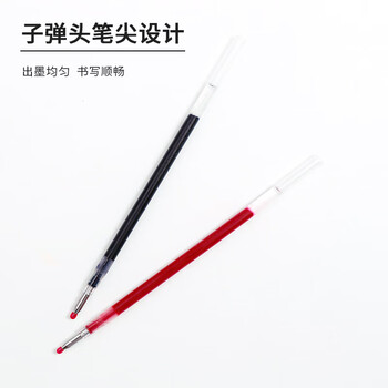 斑马牌（ZEBRA）中性笔替芯 JKL-0.5芯（适用J2JZ33）0.5mm子弹头笔芯 RJKL 黑色 10支装