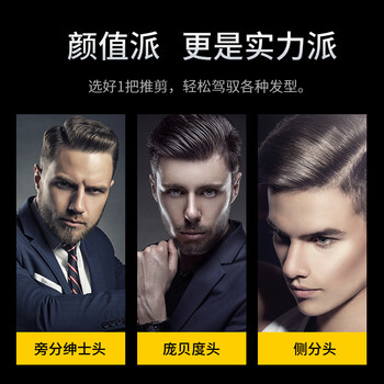 科德士CHC-921电动理发器靠谱吗？真实评测差么