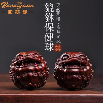 招财貔貅木雕型号规格- 京东
