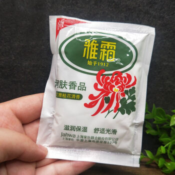 雪花膏雅霜袋裝國貨老牌護膚品滋潤保溼面霜護手霜防乾裂潤膚霜1袋