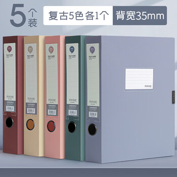 莫兰迪档案盒文件收纳盒立式大容量会计凭证盒塑料纸质合同文件盒干部