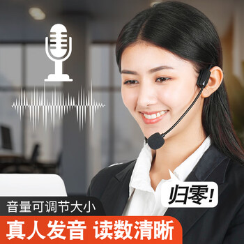 晨光(M&G)文具热门商品 电脑按键语音款计算器 12位大屏显示计算机 财务金融计算专用 ADG98718