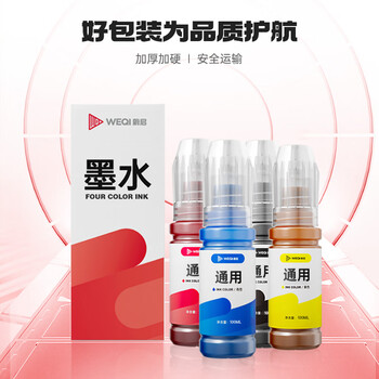 蔚启适用惠普喷墨打印机墨水适用小米 爱普生连供填充彩色墨盒805XL 803 680 682墨盒  通用墨水染料