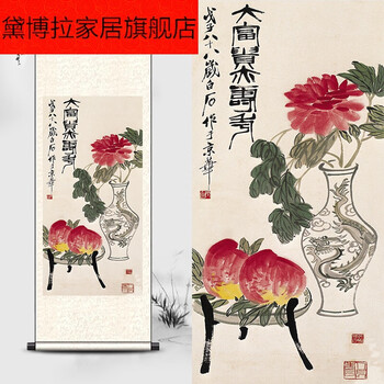齐白石国画花鸟画品牌及商品- 京东