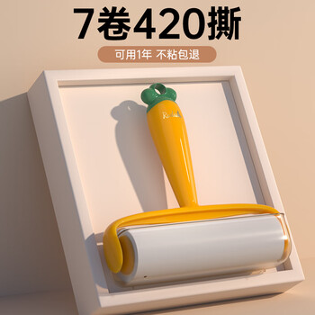 初舍（CHUSHE）粘毛器16cm11卷660斜撕式宠物猫狗地毯床上衣服滚刷强力粘毛神器