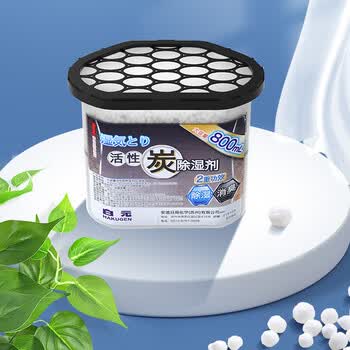白元（HAKUGEN）除湿盒800ml*6大容量 活性炭防潮除湿剂家用神器 