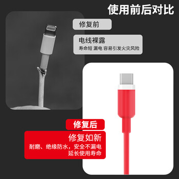 捷立（GeeLii）164件盒装热缩管 接线绝缘套管 充电数据线保护套热熔热塑管55200
