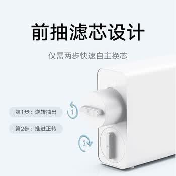 米家小米净水器600G反渗透滤芯RO1 适用于米家600G、H600G J4-RO-600
