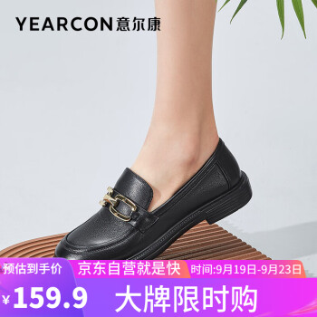 深口皮鞋正品价格报价行情- 京东