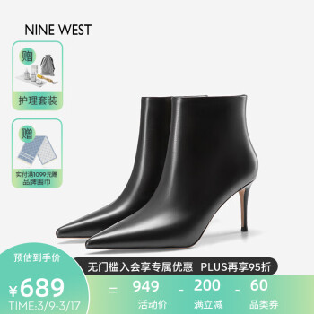 短筒时装靴型号规格- 京东