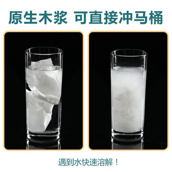 米特医生湿厕纸冲浪款 40片*16包 添加维E湿纸巾 私处清洁湿巾 可冲马桶