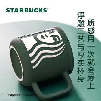 星巴克（Starbucks）墨绿色女神款陶瓷马克杯办公室咖啡杯子320ml男女生女神节礼物